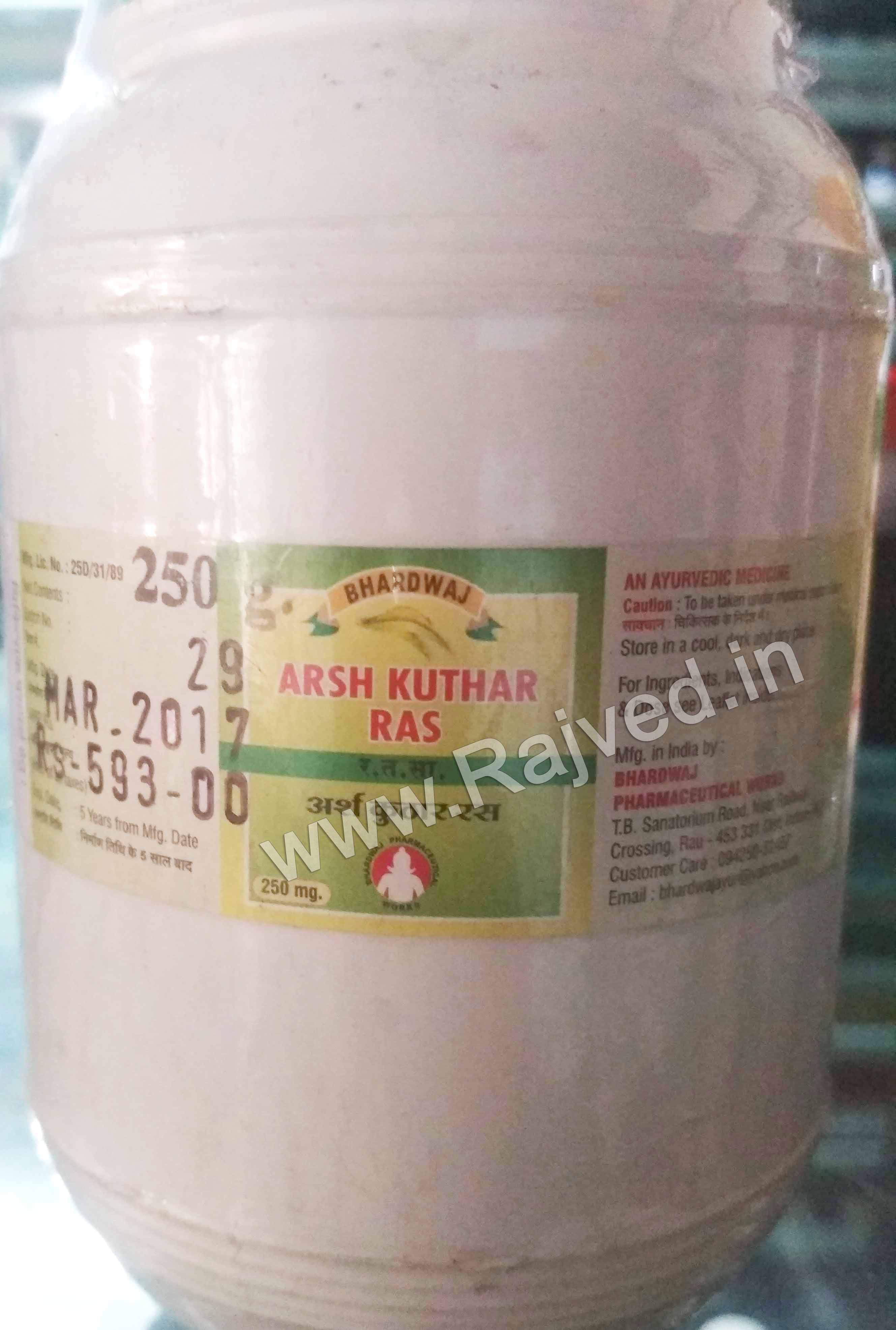 Arsh Kuthar Ras 250gm upto 20% off bhardwaj pharmaceuticals indore